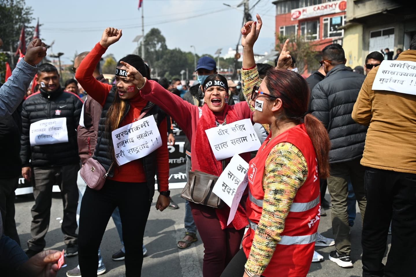बानेश्वर क्षेत्रमा एमसीसी विरोधी प्रदर्शन (फोटो फिचर) 